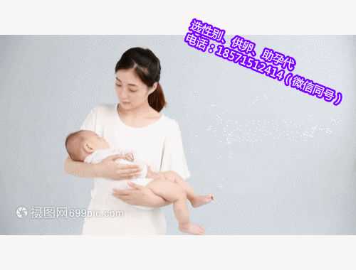 北京代怀孕招试管代妈,永州试管婴儿医院排名
