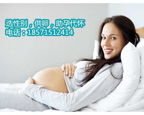 北京代怀孕包成功,子宫内膜薄用什么促排方案