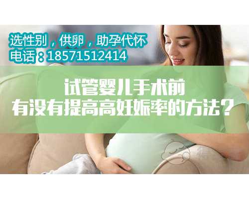 北京代怀孕需要多少,1上海试管排名：