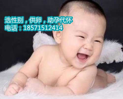 广州三代试管婴儿包孩子条件如何？