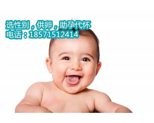 北京代怀孕网微信,2江西哪家医院可以开展三代试管婴儿