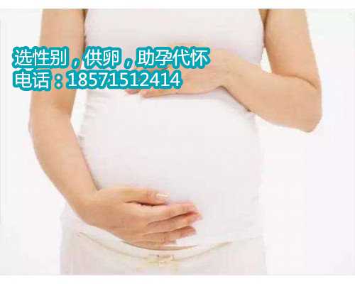 北京供卵治疗费用多少,1女性患有子宫内膜异位症能否自然怀孕