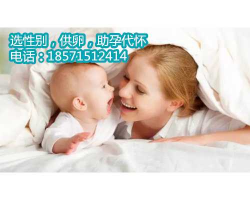 北京供卵助孕知识,小孩奶粉如何冲调