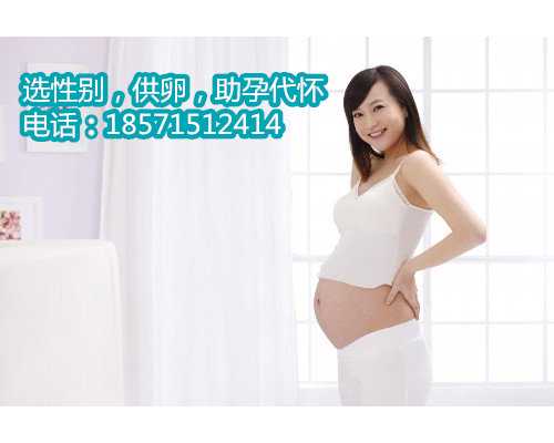 北京代怀卵子真实性,2022四川三代供卵生男孩医院一览表