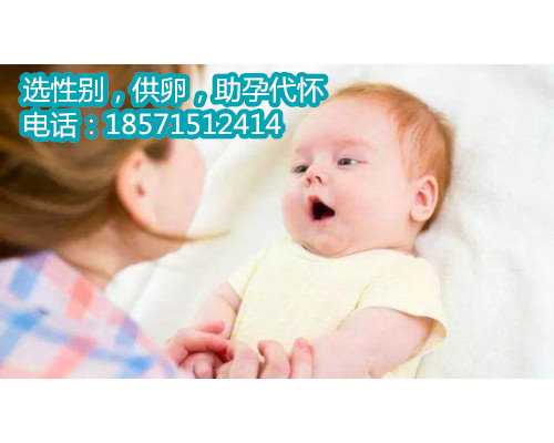 北京供卵成功率高不高,12022江苏供卵生殖中心名单一览!附各大医院卵源等待时
