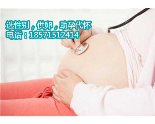 北京供卵一般做的几代试管,47岁高龄女性可以做供卵试管婴儿吗