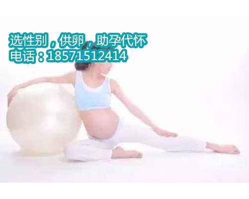 北京供卵助孕包男孩,2022广州人工授精生男孩医院排名