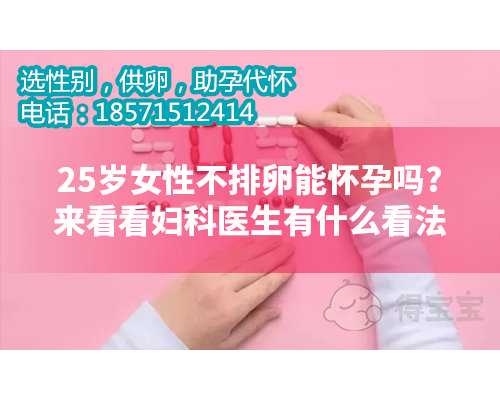 北京供卵交流,孕妇如何预防得痔疮