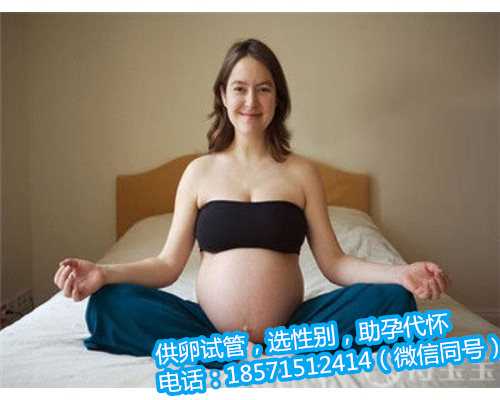 北京供卵生子哪里可以做,卵巢功能早衰怎么治