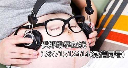 北京供卵代孕生男孩,中药坐浴处理孕妇痔疮